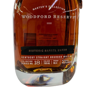 Woodford Reserve Master's Collection No. 18