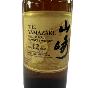 Yamazaki 12 Yr - 100th Anniversary Edition